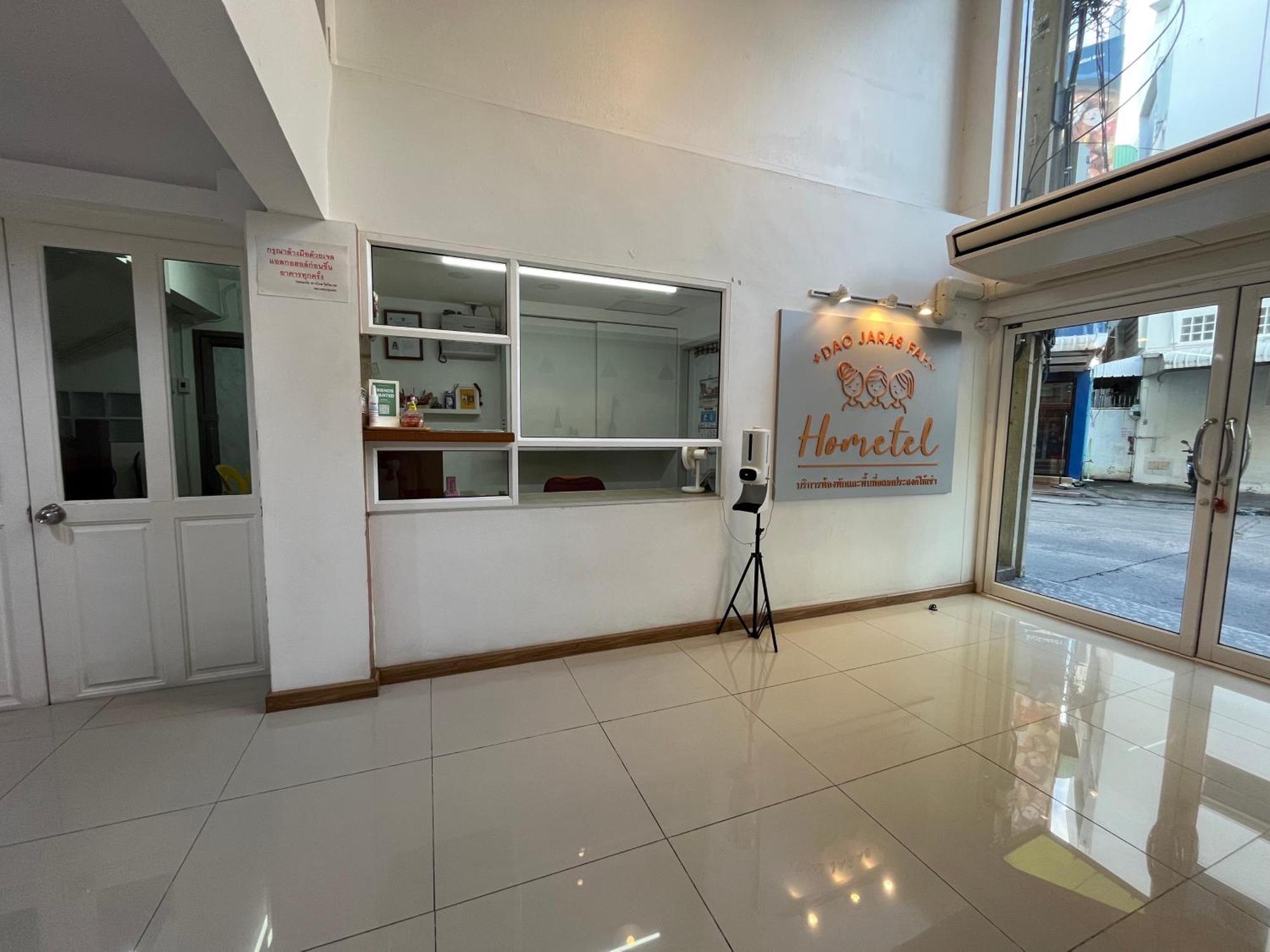 Dao Jaras Fah Hometel ดาวจรัสฟ้าโฮมเทล Bangkok Exterior photo