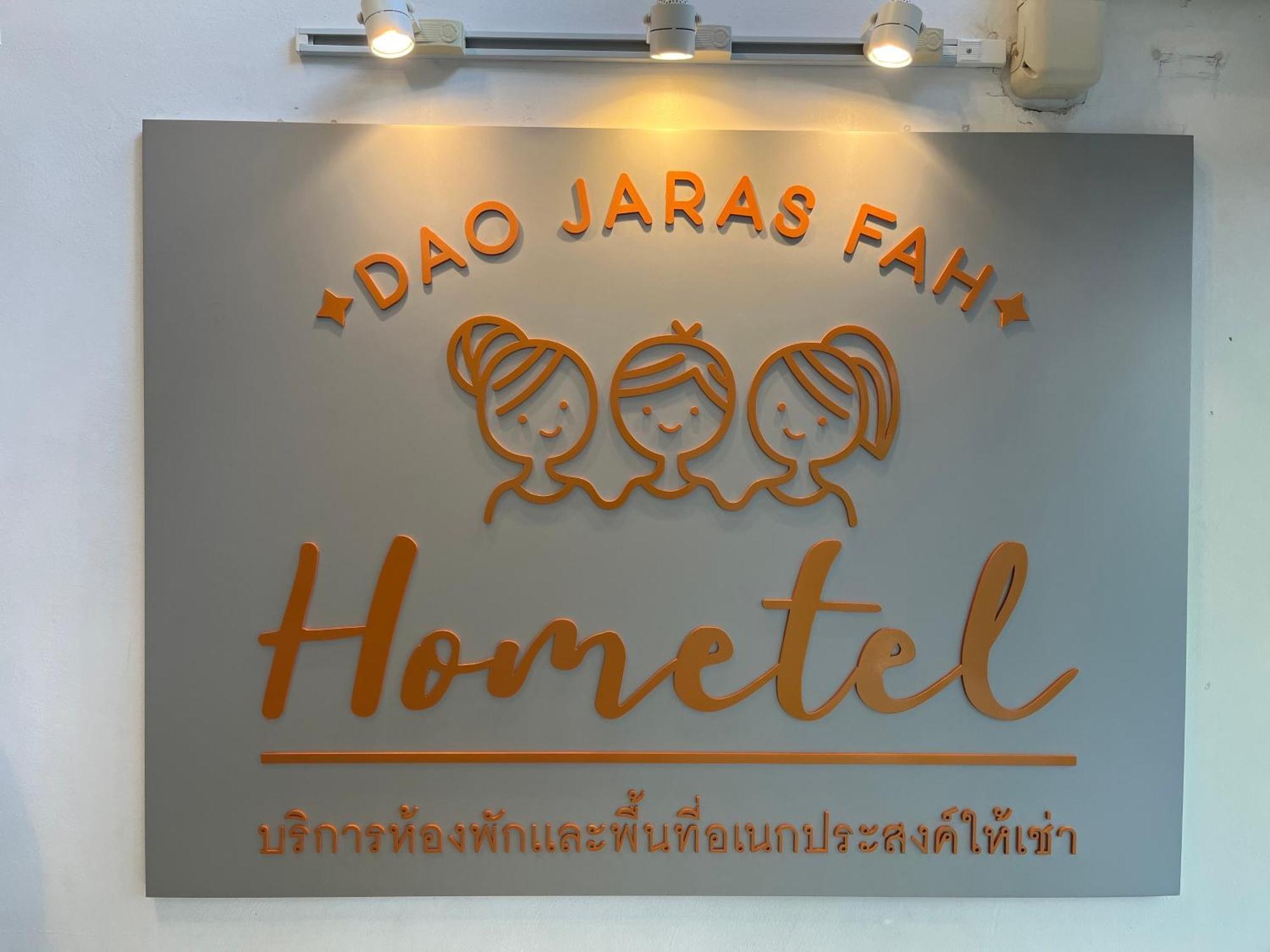 Dao Jaras Fah Hometel ดาวจรัสฟ้าโฮมเทล Bangkok Exterior photo